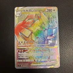 2026年最新】ルギアvstar urの人気アイテム - メルカリ