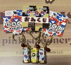 EXPO2025 ミャクミャク　おみくじ　キ－リング　赤鈴　3個セット♪