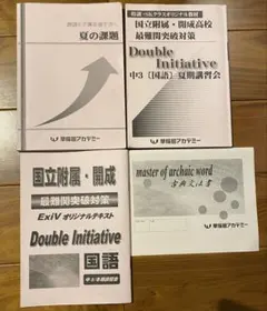 2025年最新】早稲アカ 慶應女子の人気アイテム - メルカリ