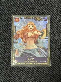 ワンピースカード フラッグシップバトル サンジ