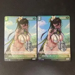 ギルティ-ディスビリーフウェーブ 2枚セット NIKKE NIVEL ARENA