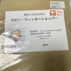 NIKKE – ルピー：ウィンターショッパー ガレージキット - メルカリ