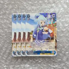 2025年最新】このすば ヴァイス デッキの人気アイテム - メルカリ