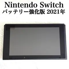 美品　Nintendo Switch バッテリー強化版 2021年