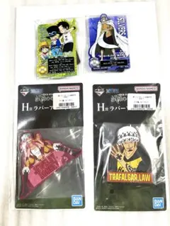 ワンピース 一番くじ　試練のその先へ I賞 H賞４個セット