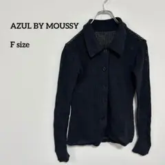 AZUL BY MOUSSY コットンメッシュカーディガン F c448②