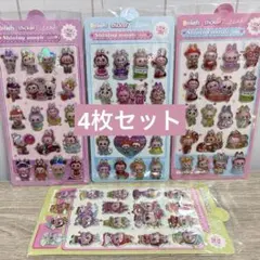 オーロラぷくぷくシール ボンボンドロップシール 4枚セット