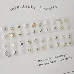 耳つぼジュエリー　耳つぼシール　耳ツボジュエリー