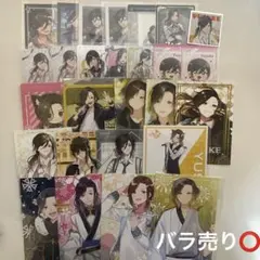 Item thumbnail for item e5f88a09-cd4c-404b-9807-f79c2872ee19