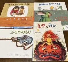 こどものともセレクション６冊