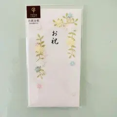 Merci.com様 リクエスト 2点 まとめ商品