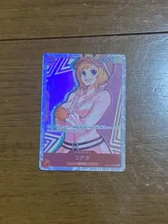 ワンピース　ワンピースカードゲーム　コアラ　レア