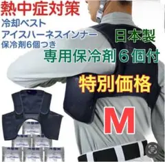 いちごママ様 リクエスト 2点 まとめ商品