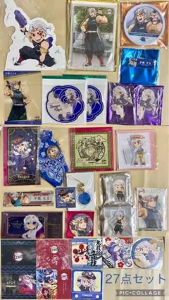 鬼滅の刃 宇髄天元 グッズ27点セット ナンジャタウン ダイニング ホワイトデー