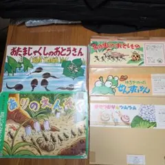 ひろ　【断捨離中】様 リクエスト 2点 まとめ商品