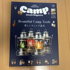 Camp Goods Magazine 17