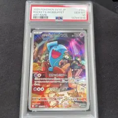PSA10 ワンピースカード バギー L リーダーパラレル OP09-042 - メルカリ