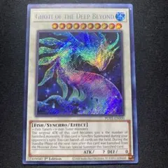 遊戯王 泰亜版 アジア英語 最果てのゴーティス レリーフ - メルカリ