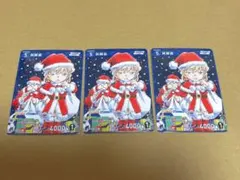 コナンカード 灰原哀 サンデー限定 2種 ラスト1セット ② - メルカリ
