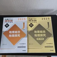 だいず様 リクエスト 2点 まとめ商品