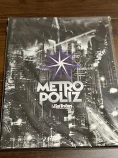 三代目J Soul Brothers METROPOLIZ パンフレット