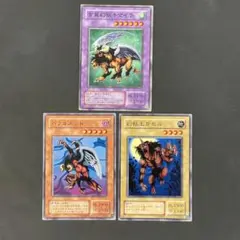 遊戯王　幻獣王ガゼル　有翼幻獣キマイラ　バフォメット　2期ノーマル各1枚