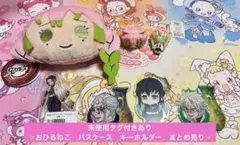 2026年最新】おひるねこ 無一郎の人気アイテム - メルカリ