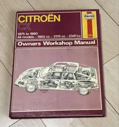 Haynes Alfa Romeo Alfasud 1974-1976 ② - メルカリ