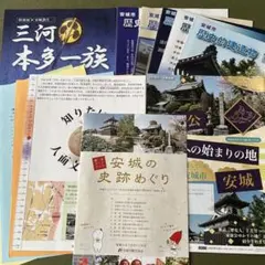 安城の史跡めぐり ☆ 家康公天下の始まりの地 ♡ 安城市歴史的建造物 ほか