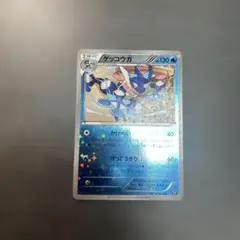 ゲッコウガ スターミラー BEST OF XY 026/171 - メルカリ
