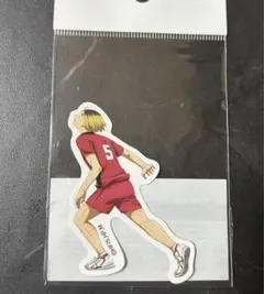 ハイキュー ステッカー 助走 孤爪