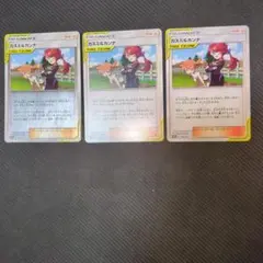 カスミ&カンナ TAG TEAM GXタッグオールスターズ 3枚