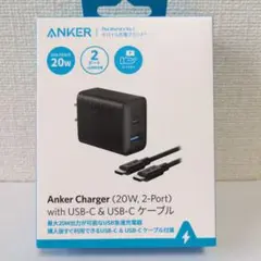 Anker 20W 2-Port Charger with USB-C