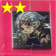 鬼滅の刃ウエハース3 レア　2枚セット