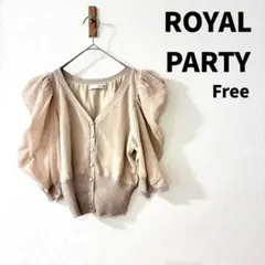ROYAL PARTY ショートカーディガン ベージュ F パフスリーブ