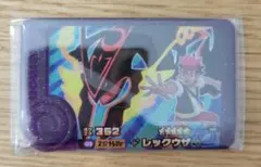 ポケモンフレンダベストタッグ第5弾 レックウザ