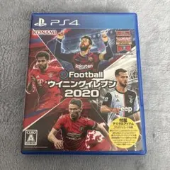 eFootball ウイニングイレブン 2020 PS4