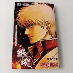 銀魂　吉原大炎上　映画特典