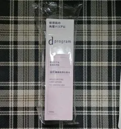 dプログラム モイストケアローションEX 本体のサムネイル