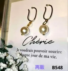 大きなパールの一粒イヤーカフ　14K