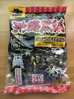 生沖縄黒飴 1kg 松屋製菓 個包装 大容量 業務用 お徳用のサムネイル
