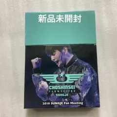 ソンジェ from 超新星/2016 SUNGJE Fan Meeting〈2…