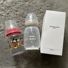 180ml 260ml 哺乳瓶 2本セット