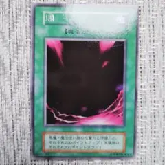 2025年最新】光と闇の竜 プレイマットの人気アイテム - メルカリ