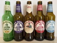 インテリア•• ✼••┈••✼••モレッティビール　空瓶　5本セット