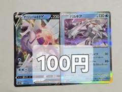 はげちゃぼん様 リクエスト 7点 まとめ商品