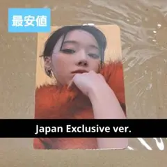 aespa ウィンター トレカ Rich Man Japan