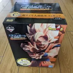 一番くじ　ドラゴンボールファイターズ　C賞　超サイヤ人　孫悟空　フィギュア