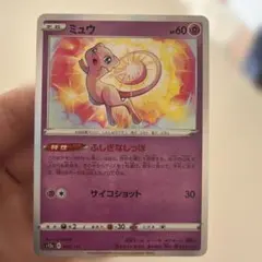 ミュウ HP60 ポケモンカード 052/172