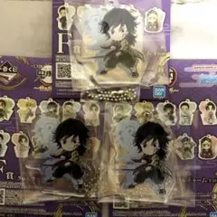 一番くじ鬼滅の刃F賞きゅんキャラアクリルチャーム　富岡義勇　3点